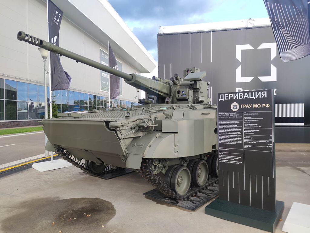 The Derivatsiya-PVO SPAAG was showcased at the Army 2024 exhibition. [Alexey Tarasov]